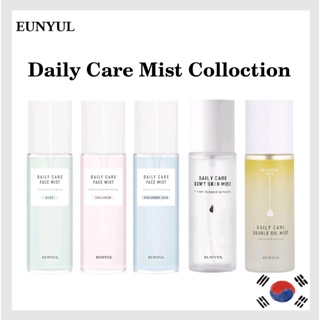 [EUNYUL] Daily CARE FACE MIST (蘆薈膠原蛋白透明質酸) 日常護理露水皮膚噴霧日常護理雙油霧