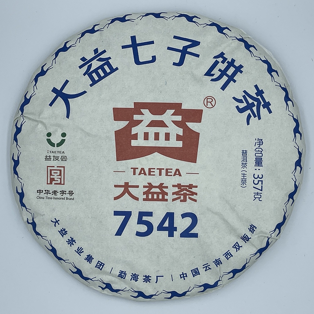 大益茶】大益普洱生茶357g 倉頡號2001「茶有大益」