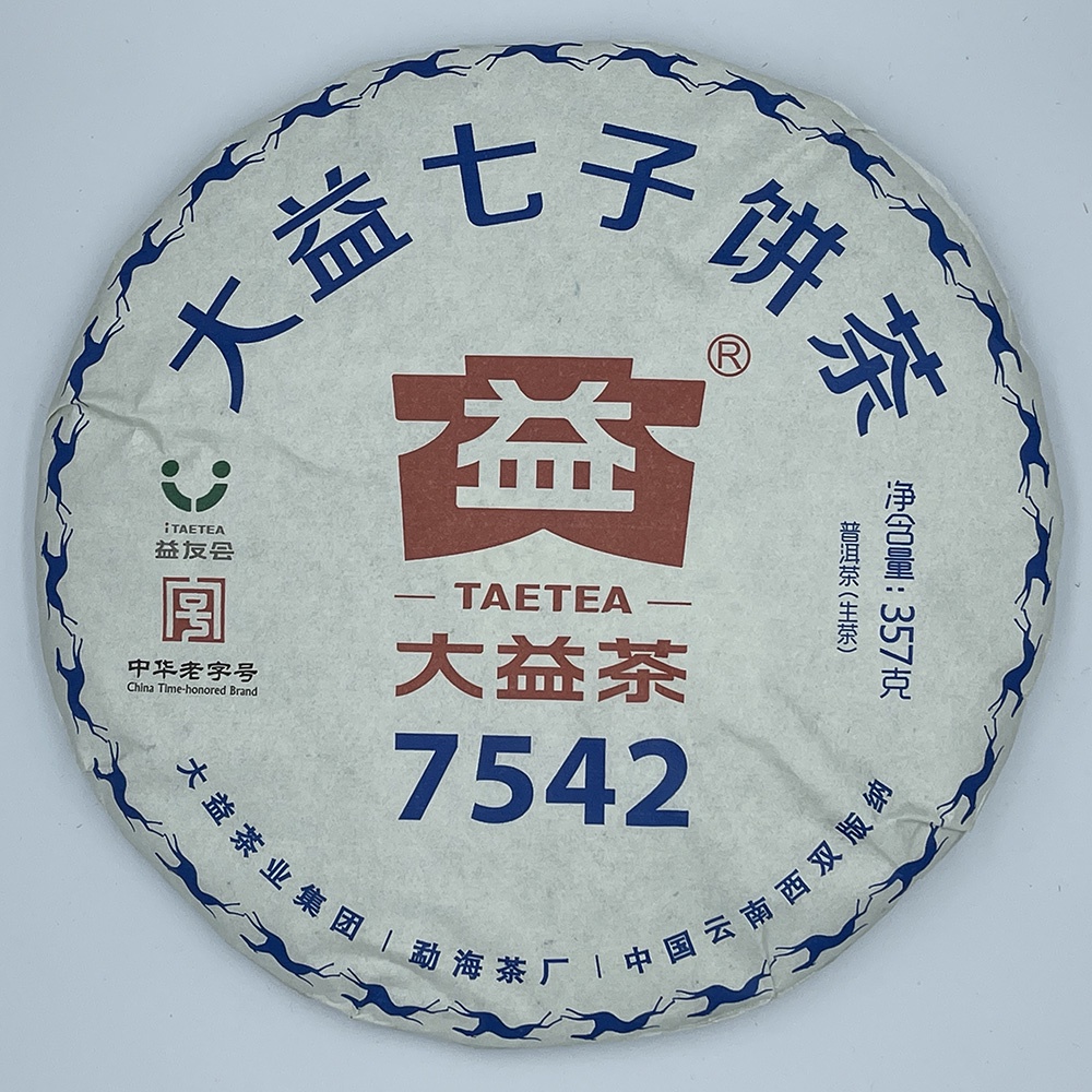 普洱茶,2018,大益,7542生茶益友會版,生茶,357g