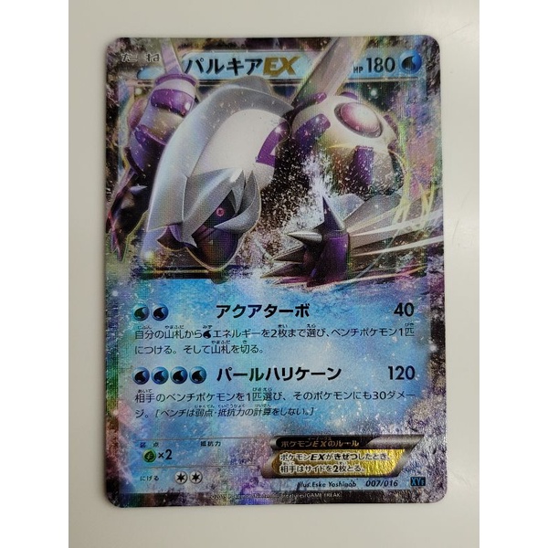 ptcg 日版 寶可夢卡牌 pokemon card ポケモンカード EX 合售