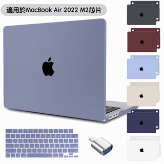新款Air13 M3晶片奶油殼 適用於MacBook Air 13.6寸 A3113 A2681送注音鍵盤膜+USB