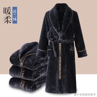【加長款保暖睡袍男士】【特價款】法蘭絨男士睡袍秋冬刷毛加厚保暖珊瑚絨浴袍中長款家居服男款睡衣
