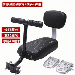 【優選精品】自行車後座椅兒童座椅車後座墊加厚帶扶手帶靠背山地車後貨架坐墊ins日韓風 OF91