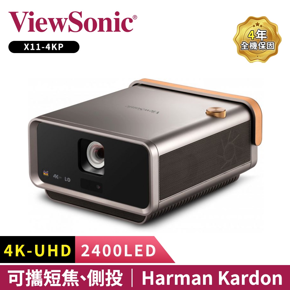 【ViewSonic 優派】X11-4KP 短焦投影機 2400ANSI 4K HDR