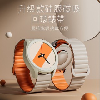 20mm 22mm 快拆錶帶 適用於三星 Galaxy Watch 佳明 小米 磁吸錶帶 矽膠錶帶 替換錶帶 防水錶帶