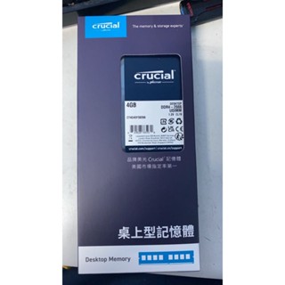 MICRON美光 全新二手 DDR4 2666 2400 4G