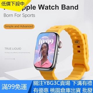 【UNG】Apple Watch 錶帶矽膠錶帶 44 45 42 40 38 41MM iWatch 5 6 7 錶帶