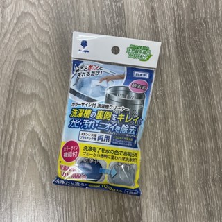 花媽 紀陽除蟲菊 洗衣槽專用清潔劑100g