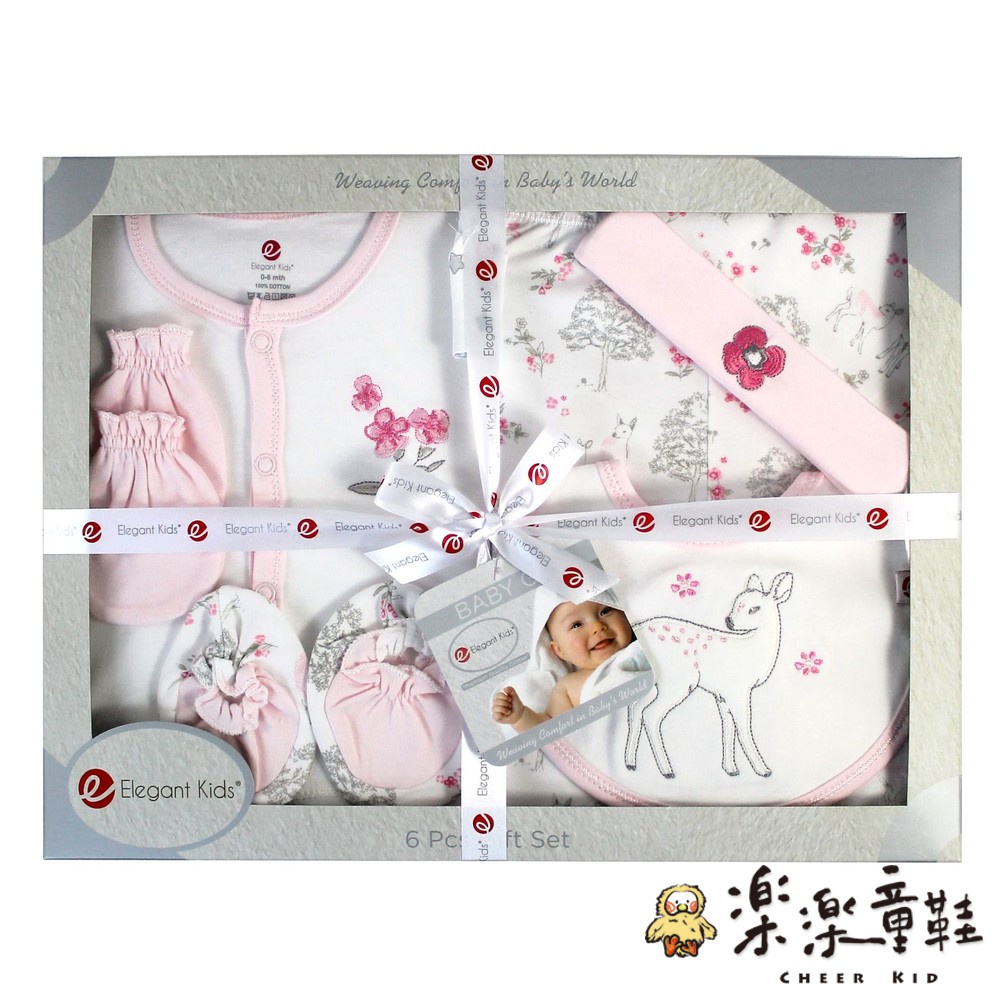美國Elegant kids彌月禮盒-粉色 彌月禮盒 嬰兒裝 嬰兒手套 嬰兒襪子 E008-1 樂樂童鞋
