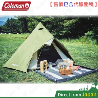 日本直送 Coleman 橄欖山印地安帳325 帳篷 CM-38140 印地安帳篷 登山 露營 野營 3-4人用