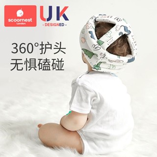 【優選精品】嬰兒學步護頭防摔帽寶寶學走路頭部保護墊兒童防撞枕神器夏季透氣ins日韓風 ZTGW