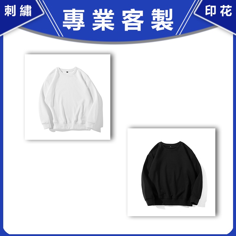 客製大學t訂做兒童衣服客製化大學踢女童訂製班服男童系服團體服團服刷毛印刷團體電繡製作印製衛衣外套服飾學生制服印花童裝畢業