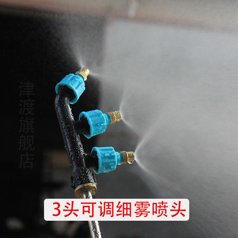 農藥電動噴霧器可調霧化噴頭手動農用高壓細霧背負式打藥壺銅噴嘴