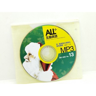 二手CD 裸片ALL+ 互動英語 mp3 互動光碟 課程講解2005年NO13