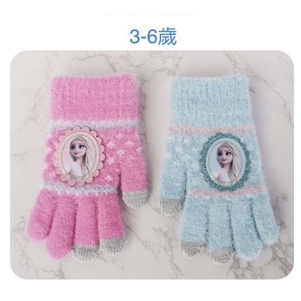 台灣現貨 出貨 迪士尼公主 冰雪奇緣 女童 皇冠 艾莎 安娜 加薄絨 觸控 正版 指包指 保暖 五指 針織 兒童 手套