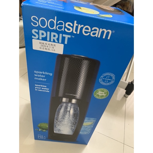 Sodastream Spirit 自動扣瓶氣泡水機(黑）