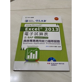 Using Microsoft Excel® 2013 電子試算表 商務專業應用能力國際認證 BAP