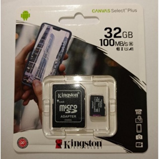 台灣金士頓 micro SD 小記憶卡(TF) 32G (32GB),讀取100M,原廠公司貨終身保固C10 U1 A1
