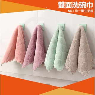 ⭐小創 15元 均一價⭐萬用清潔布 萬用抹布 廚房巾 洗碗巾 擦手布 擦手巾 加厚 超吸水 雙面 洗車 擦車布 居家生活