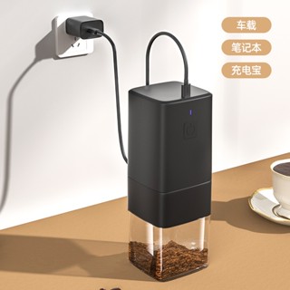 ▬✖☸跨境便攜式電動磨豆咖啡機USB充電咖啡磨 電動咖啡磨 咖啡磨豆機