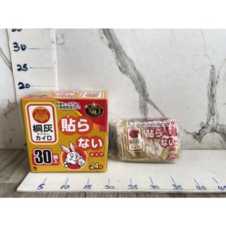 ❗️現貨不用等❗️日本小白兔暖暖包（手握式）