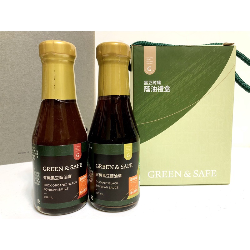 ●黑豆醬油 黑豆醬油膏 無防腐劑 純釀醬油 調味料GREEN&amp;SAFE 黑豆純釀蔭油禮盒 有機黑豆蔭油膏 有機黑豆蔭油清