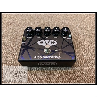 『苗聲樂器』Dunlop EVH5150 Overdrive 破音效果器