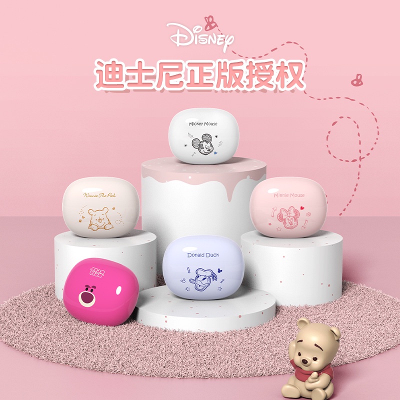 ✨Disney/迪士尼真耳機草莓熊維尼熊HIFi音質降噪高顏值 Q2 降噪 迷你 耳通話 藍牙耳機 重低音 運動耳機✨