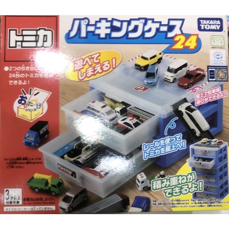 &lt;特價出清&gt;TOMICA TOMY 新停車場提盒