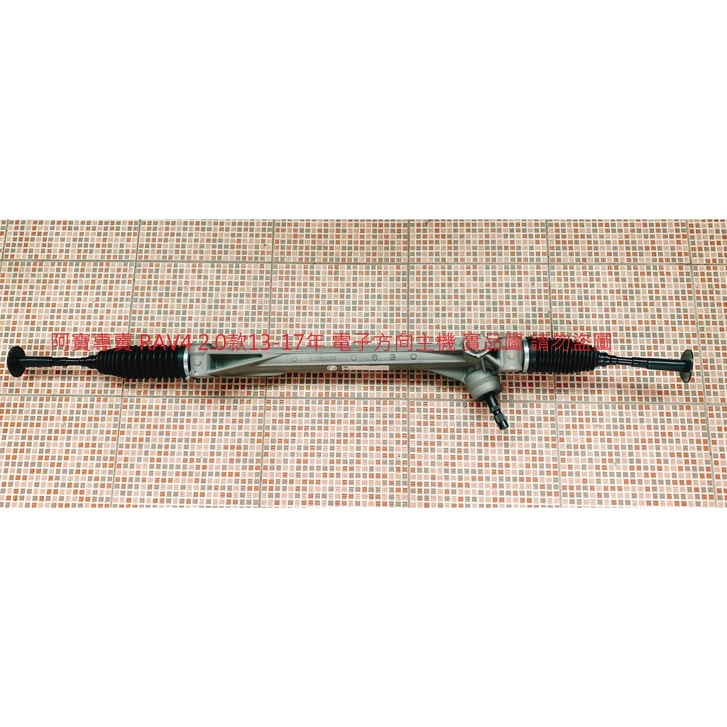 豐田 ALTIS 08- RAV4 08- YARIS WISH 09- 動力方向機 電子方向主機 電子轉向方向機