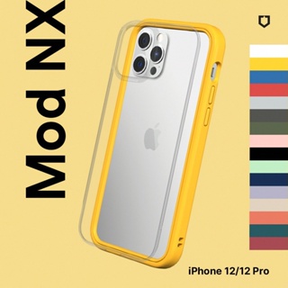 【Lok】犀牛盾 適用iPhone 12Pro/Pro Max Mod NX 手機殼