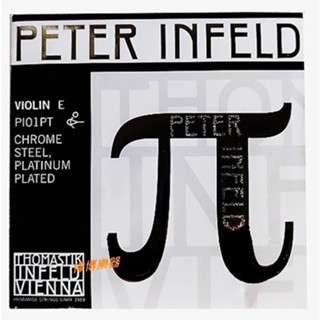 【偉博樂器】原廠授權公司貨正品 奧地利Thomastik Peter Infeld PI100 小提琴弦 單弦 白金E弦