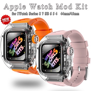 44 毫米 45 毫米豪華透明錶殼更換套件,適用於 Apple Watch 錶帶 8 7 手鍊,適用於 Apple Iw