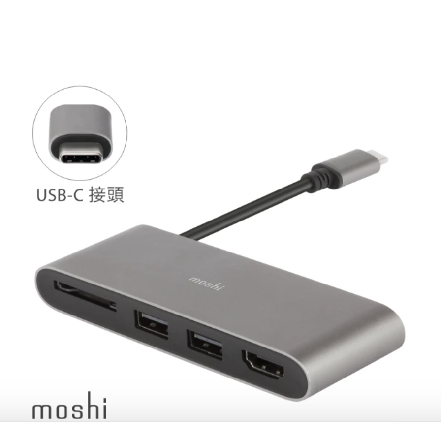 二手 moshi USB-C 多媒體轉接器(三合一轉接器)