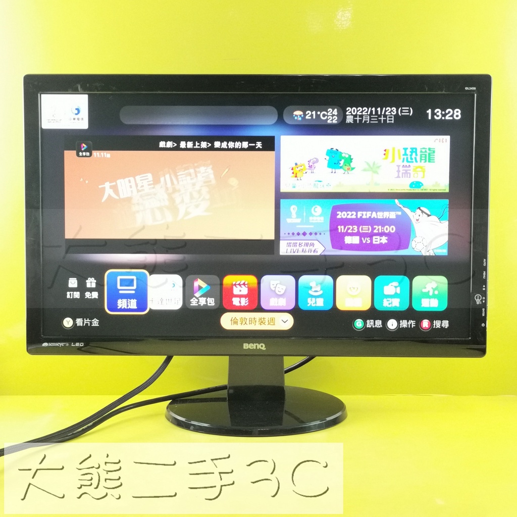 24" BenQ GL2450 D-sub DVI-D FULL HD 直購價1400元【大熊二手3C】液晶螢幕