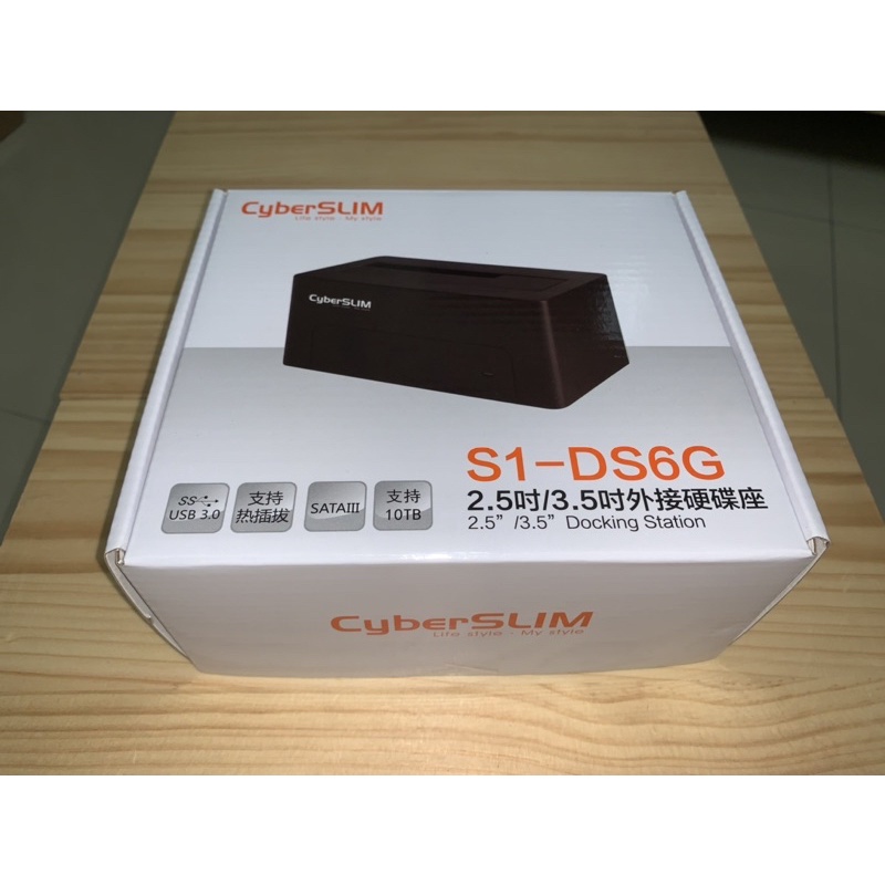 CyberSLIM S1-DS6G 2.5/3.5吋 外接硬碟 S1-DS 6G 2.5 3.5 SATA
