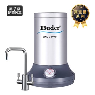 【普德BUDER】BD-3004VV超高溫廚下飲水機【雙溫淨水組｜不鏽鋼龍頭｜創新省電真空儲水桶系列】【贈全臺安裝】
