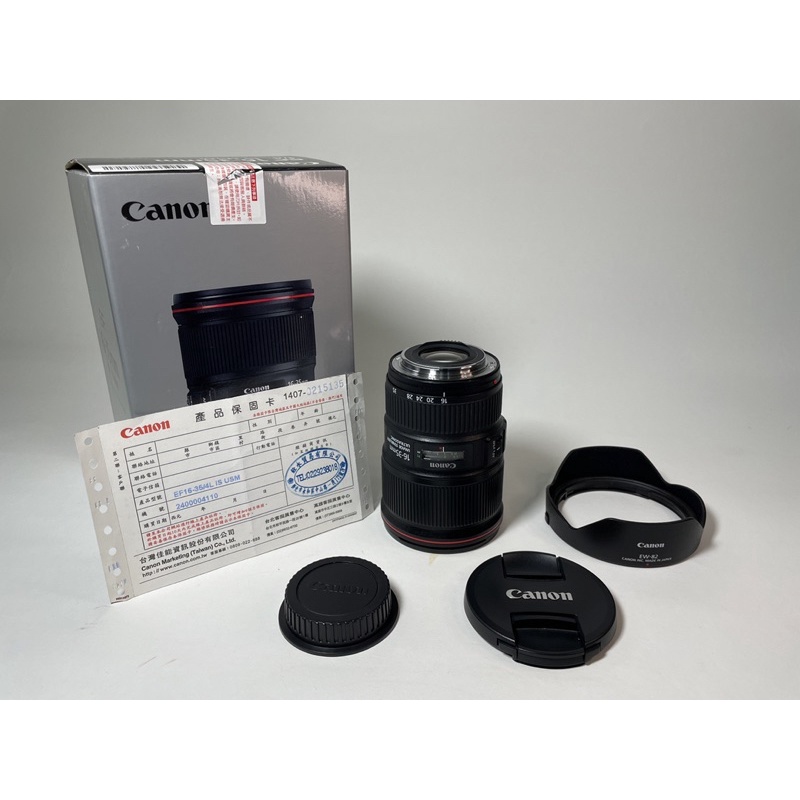 Canon16-35mm f4 L鏡 二手少用《公司貨》降價嘍！