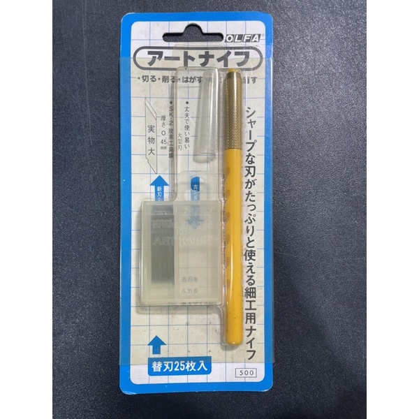 日本OLFA 雕刻刀 美工刀 繪圖工具 辦公室用具 圓規刀 美術刀 製圖工具