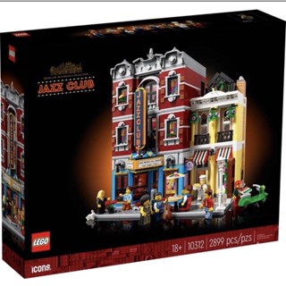 ❗️超人強❗️ 樂高LEGO 10312 爵士俱樂部