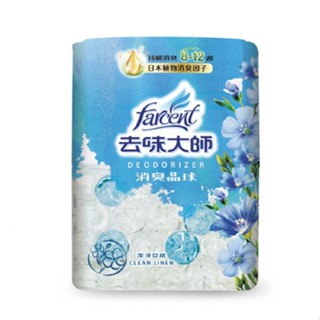 去味大師消臭晶球-潔淨亞麻350ml【愛買】