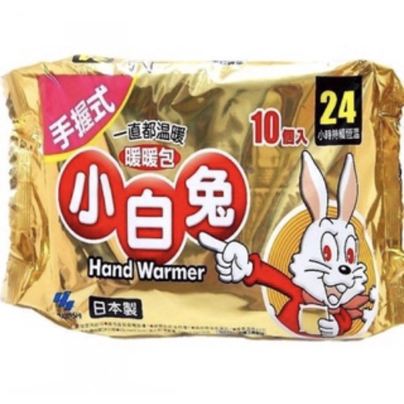 《日本小林製藥 》小白兔暖暖包-24小時長效x10 原裝境內小白兔進口