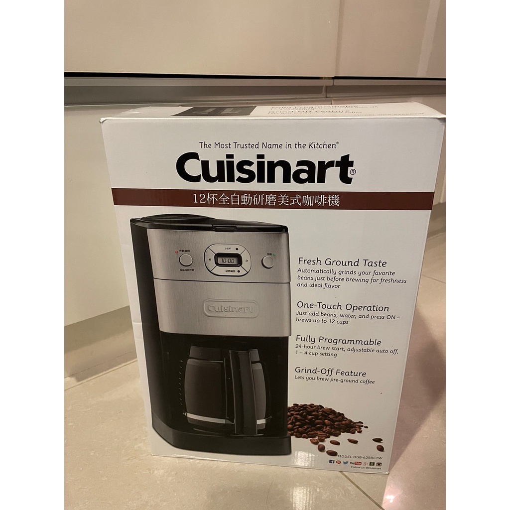 （售勿下單）Cuisinart｜美膳雅｜12杯｜全自動研磨咖啡機｜DGB-625BCTW｜附大容量咖啡玻璃壺｜全自動