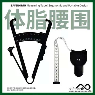 【優選精品】脂肪卡尺 22g皮褶厚度計 體脂測量儀 皮脂鉗測量夾 單刻度脂肪夾ins日韓風 L3MV