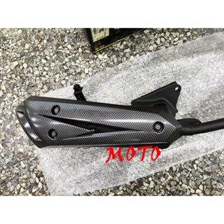 《MOTO車》光陽 原廠 GP 噴射 精品管 G1830A-LHB8-900 前段黑管 類卡夢防燙蓋 排氣管