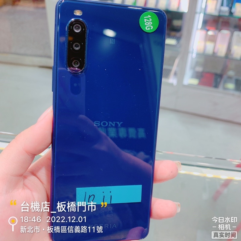 %【台機店 】 SONY Xperia 10  II 128G 6吋 藍色 二手機 板橋 台中