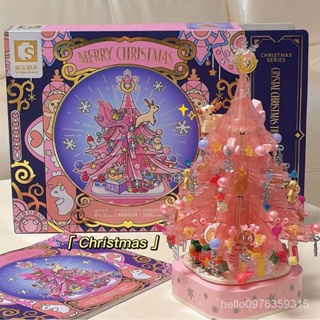⚡精選好貨⚡兼容樂高積木森寶粉色水晶聖誕樹旋轉音樂盒八音盒聖誕禮物女孩子 TGCO