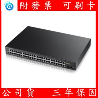 可選臺製 公司貨 全新 Zyxel合勤 GS1900-24HP GS1900-48HP智慧型網管 PoE交換器