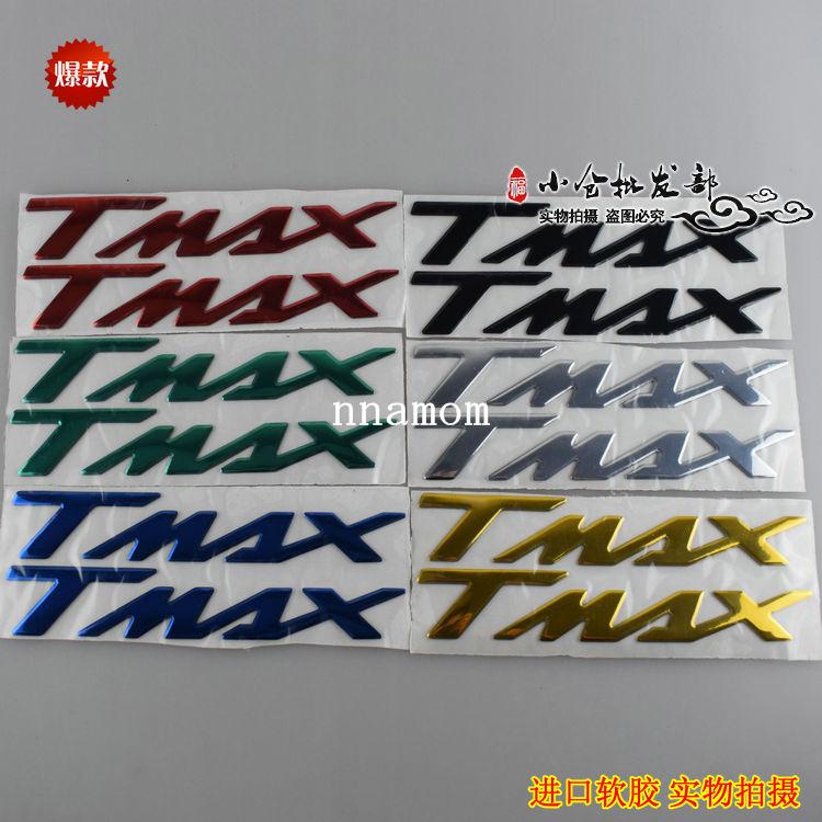 雅馬哈TMAX500防水貼紙防晒貼花TMAX530立體logo字母標誌軟膠貼標 熱賣現貨