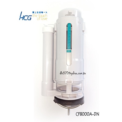 _含稅【城市光點】HCG 和成 落水器 型號CF8000A-DN 全新品/原廠貨_